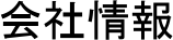 Џ